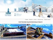 Строительство и отделка в Оренбурге | Строительная компания