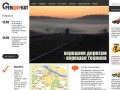 РемДорКат - Ремонт и продажа дорожной техники - Рыбинск, Ярославская область