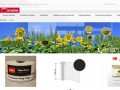 Интернет магазин семян и удобрений, средств защиты растений: гербициды