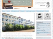 Заводоуковская средняя школа №2
