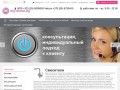 Интернет магазин сантехники и бытовой техники для дома - my-store.by