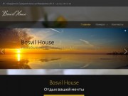 Bosvil House - Гостинница на Бердяснкой коссе
