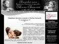Свадебный макияж и прически в Москве