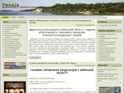 Официальный сайт Ржищева