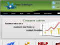 Создание сайтов в Смоленске дешево: сайты по низкой цене