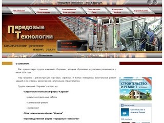 Торговое оборудование Казань. Корпусная мебель Казань. Пластиковые окна Казань