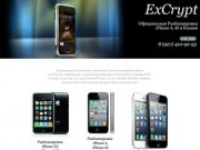 Разблокировка iPhone 4 в Казани. Где в Казани можно сделать анлок (unlock) iPhone 4