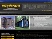 Керамзитобетонные блоки, керамзитоблоки, керамзитобетонные блоки Ижевск - izhstroyproduct.ru