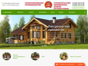 Строительство домов из оцилиндрованного бревна в Новосибирске по выгодным ценам - Сибкоттедж-2010