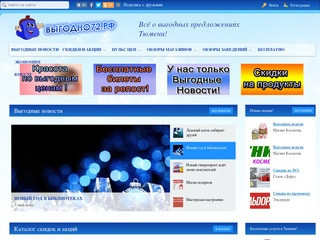 Разработка сайтов в Тюмени