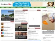 Michurinsk.ru