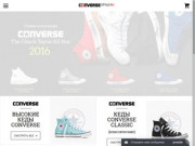Converse Chuck Taylor All Star ОРИГИНАЛ. Купить кеды Конверс в интернет-магазине Converse-style.ru