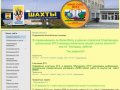 Сайт школы №41 г.Шахты - Главные новости