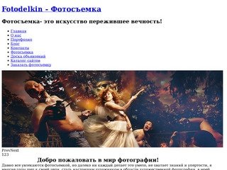 Фотосъемка love story/ фотосессия в Москве