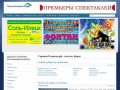 СправкаСызрань.рф - каталог фирм