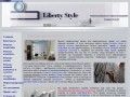 Liberty Style - Ремонт квартир в Архангельске. Комплексный ремонт и отделка помещений.
