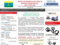 Металлоискатели в Комсомольск-на-Амуре купить продажа металлоискатель цена металлодетекторы