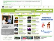 ОрскПортал.ру - Интерактивный Городской Портал