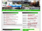 Тюменский городской портал