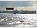 Лодки и моторы в Волгограде
