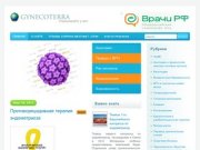 Гинекология Сочи, лечение гинекологических заболеваний в Сочи, аборт в Сочи | gynecoterra.ru