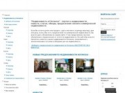 «Кредит-успех» — онлайн-заявки ведущих банков России в Ногинске