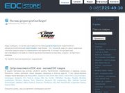 EDC-store | Магазин EDC товаров