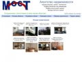 Агентство МОСТ: Купить, снять недвижимость в Краснодаре, аренда в Краснодаре