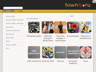 Town4.ru