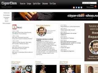 Журнал Cigar Clan (Сигар Клан) — сигары и курительные трубки