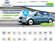 Автосалон в Москве: продажа и обслуживание легковых автомобилей | Гарантия качества от производителя
