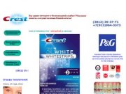 Crest Whitestrips 3D:: интернет-магазин отбеливающих полосок для зубов в 
Омске