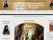 Чистопольская и Нижнекамская епархия РПЦ МП
