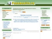 Неофициальный сайт Пономаревского района Оренбургской области