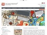 Создание и продвижение сайтов по  России и регионам
