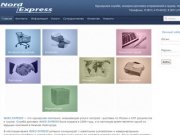 Nord Express - курьерская экспресс доставка почты документов грузов Нижний Новгород