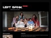 Left Bank — музыка твоего города