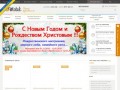 Покупка и доставка ручных изделий по Украине - Интернет-магазин рукоделия Моток