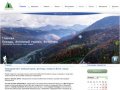Активный туризм: горные походы, фототуры и сплавы по Волге — Компания «Природный ключ» г. Самара