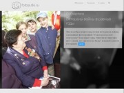 Первый новостной фоторесурс Челябинской области