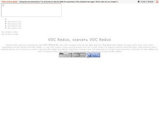 VDC-REDUX.RU | vdc redux, скачать vdc redux, wh+aim+esp+radar