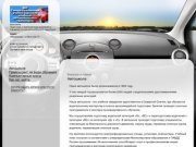 ФАУ учебно курсовой комбинат автотранспорта - автошкола, Владикавказ - Автошкола