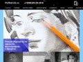 Портрет Иркутск,портрет,иркутск,карандаш,фото,фотография,рисую