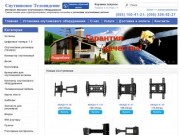 Спутниковое телевидение, продажа тюнеров и установка в Днепропетровске