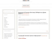 «Sports.km.ua» (Украина)
