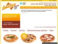 Pizzarium — Заказать пиццу легко. Быстрая доставка пиццы по киеву.