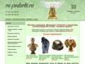 Магазин сувениров: бронзовые статуэтки и миниатюры, калининградский янтарь, сувениры из бронзы