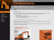 "Надёжные насосы", Торгово-сервисное предприятие, г.Челябинск / 