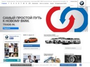 BMW в Одессе