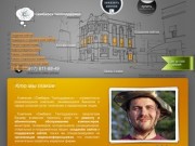 Добро пожаловать | Создание сайтов в Ульяновске. Симбирск Техподдержка